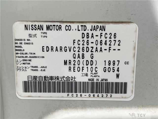 2012 Nissan Serena