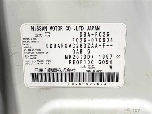 2012 Nissan Serena