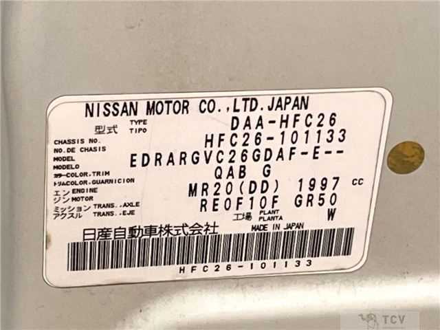 2012 Nissan Serena