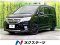 2012 Nissan Serena