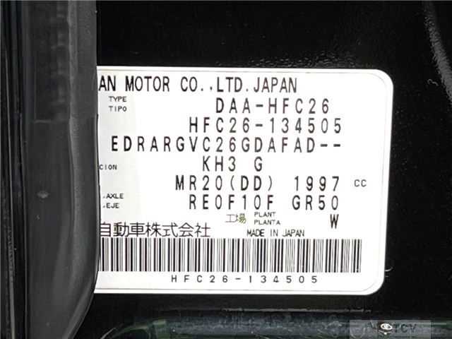 2013 Nissan Serena