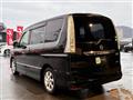 2013 Nissan Serena