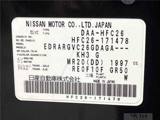 2013 Nissan Serena