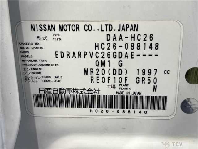 2013 Nissan Serena