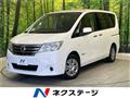 2013 Nissan Serena