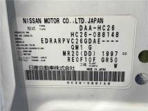 2013 Nissan Serena