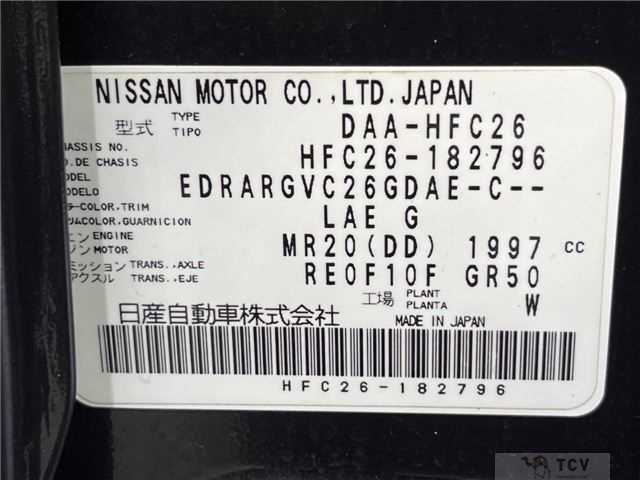 2013 Nissan Serena
