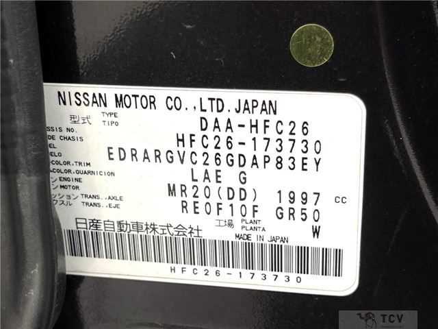 2013 Nissan Serena