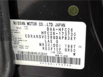 2013 Nissan Serena