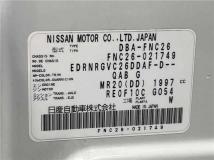 2013 Nissan Serena