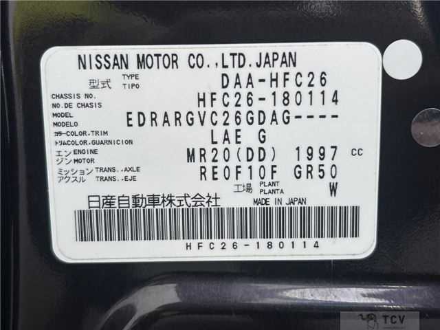 2013 Nissan Serena