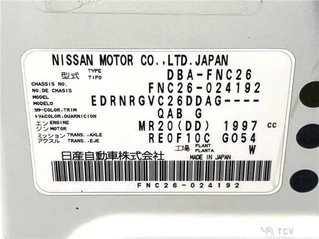 2013 Nissan Serena