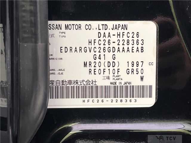 2014 Nissan Serena