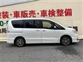 2014 Nissan Serena