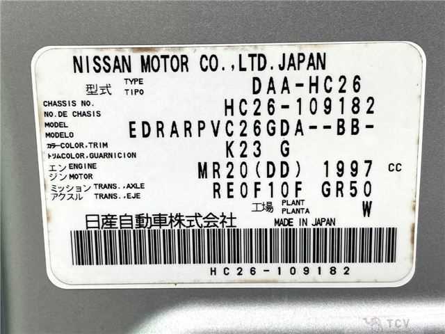 2014 Nissan Serena