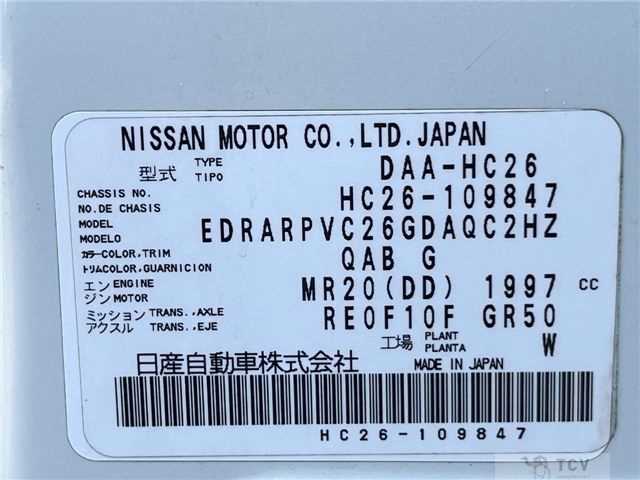 2014 Nissan Serena
