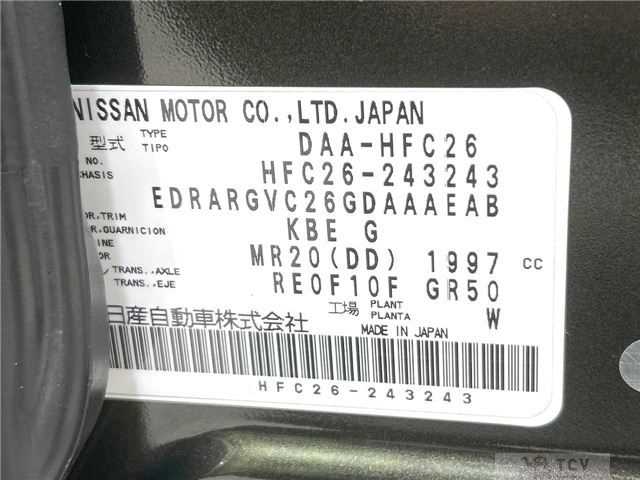 2014 Nissan Serena