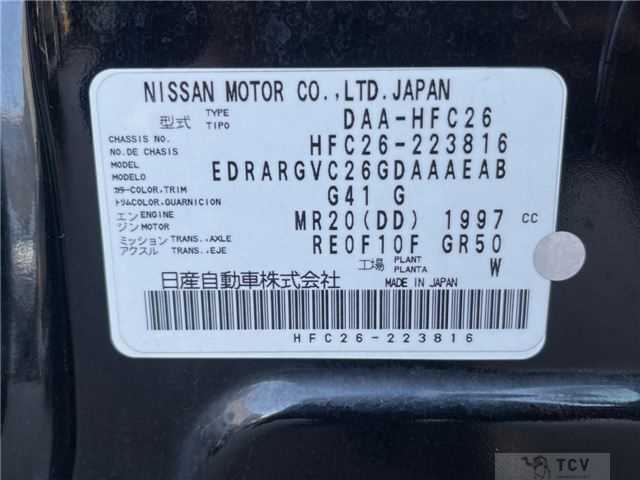 2014 Nissan Serena