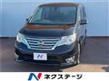 2014 Nissan Serena