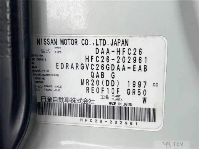 2014 Nissan Serena