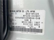2014 Nissan Serena