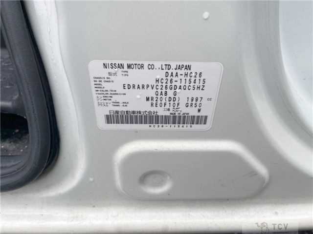2014 Nissan Serena
