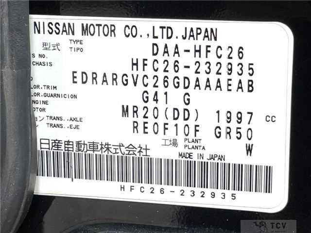 2014 Nissan Serena