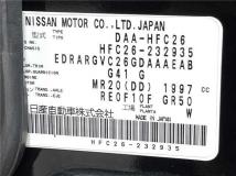 2014 Nissan Serena