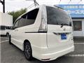 2015 Nissan Serena