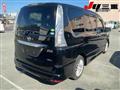 2015 Nissan Serena