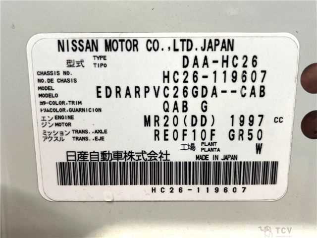 2015 Nissan Serena