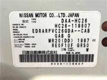 2015 Nissan Serena