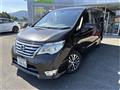 2015 Nissan Serena
