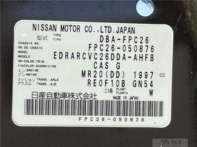 2015 Nissan Serena