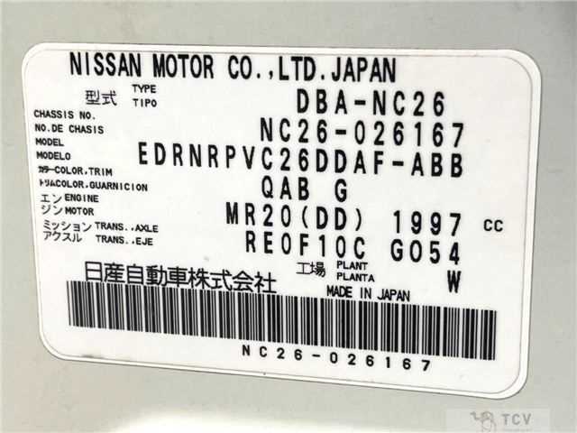 2015 Nissan Serena
