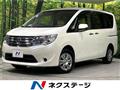 2015 Nissan Serena