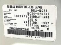 2015 Nissan Serena