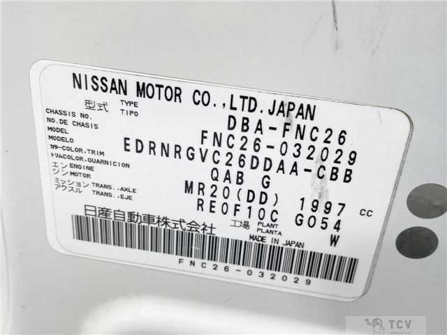 2015 Nissan Serena