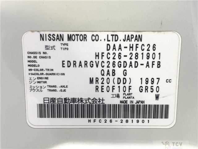 2015 Nissan Serena