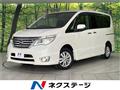 2015 Nissan Serena
