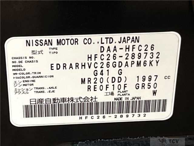2015 Nissan Serena