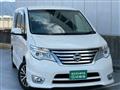 2015 Nissan Serena