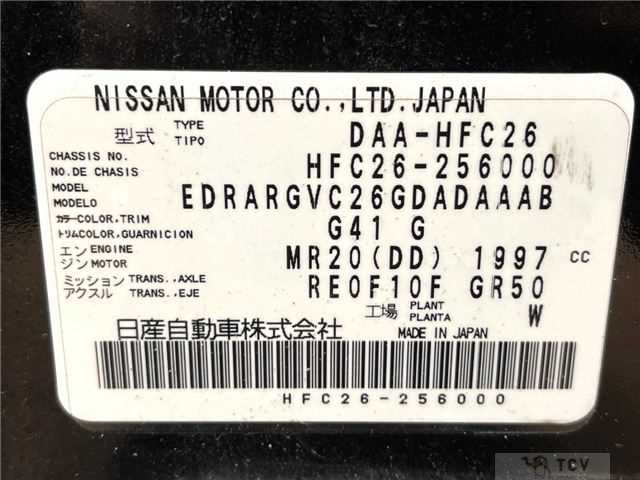 2015 Nissan Serena