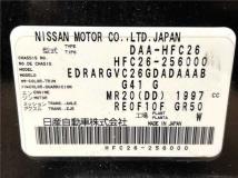 2015 Nissan Serena