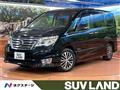 2015 Nissan Serena