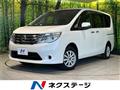 2015 Nissan Serena