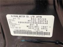 2015 Nissan Serena