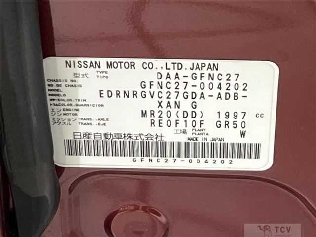 2016 Nissan Serena