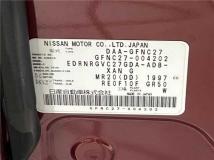2016 Nissan Serena