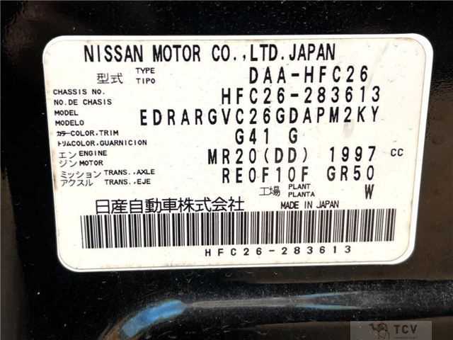 2016 Nissan Serena